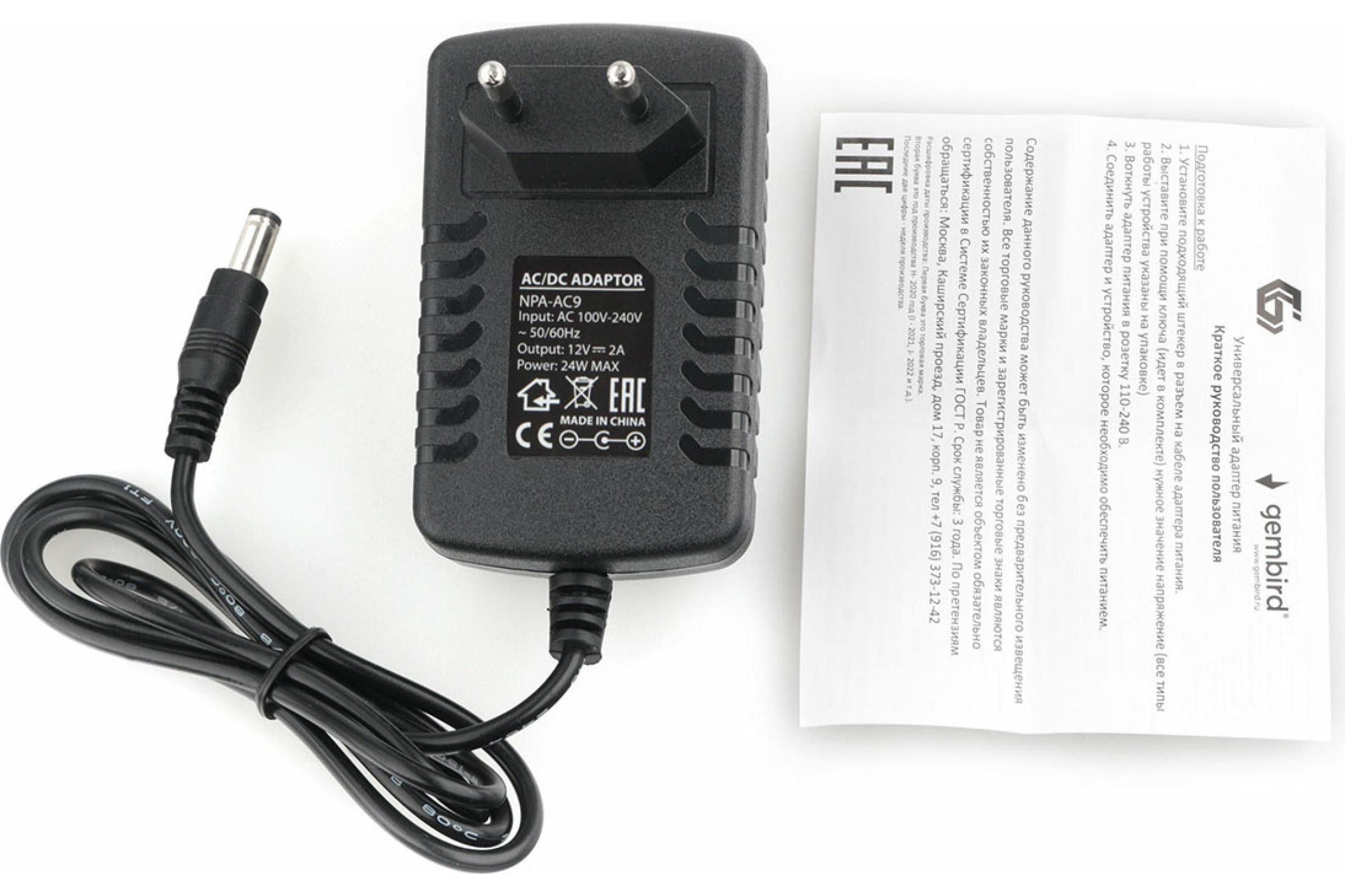 Зарядное устройство CHINA ipad 12v/2a