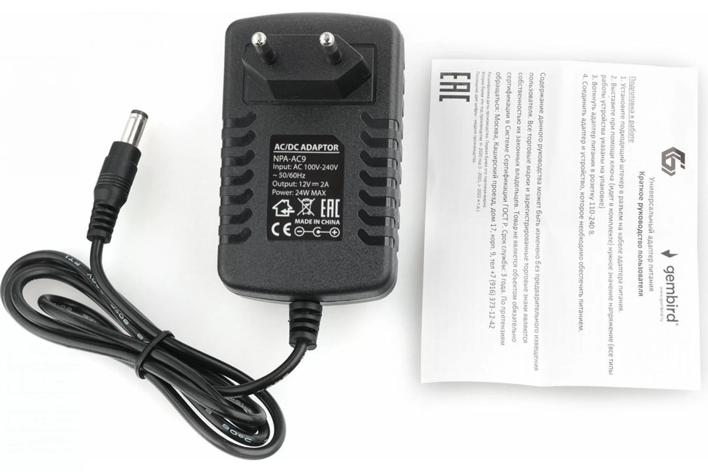 Зарядное устройство CHINA, 12V/2A