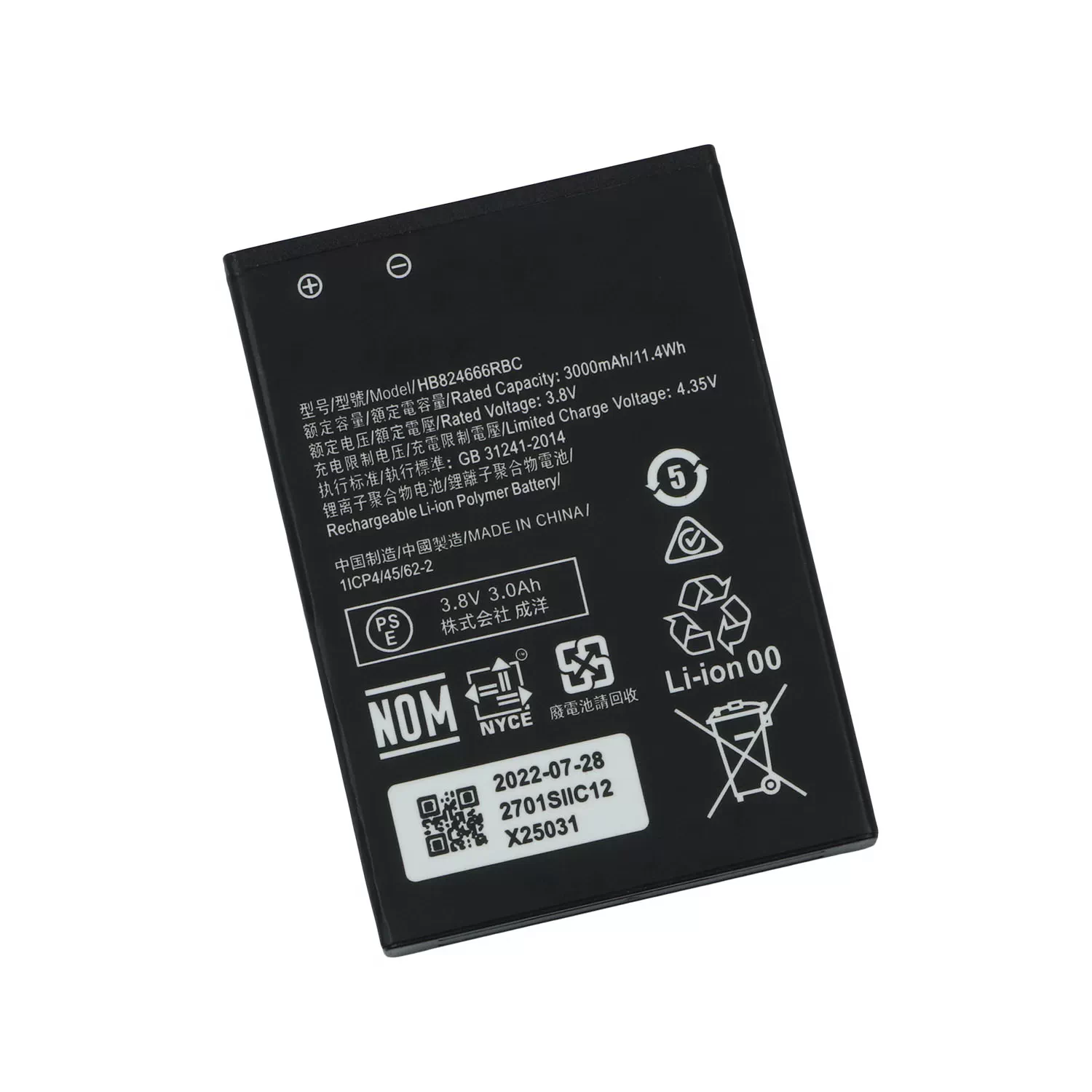 Аккумулятор для Huawei WI-FI Router E5577 / HB824666RBC