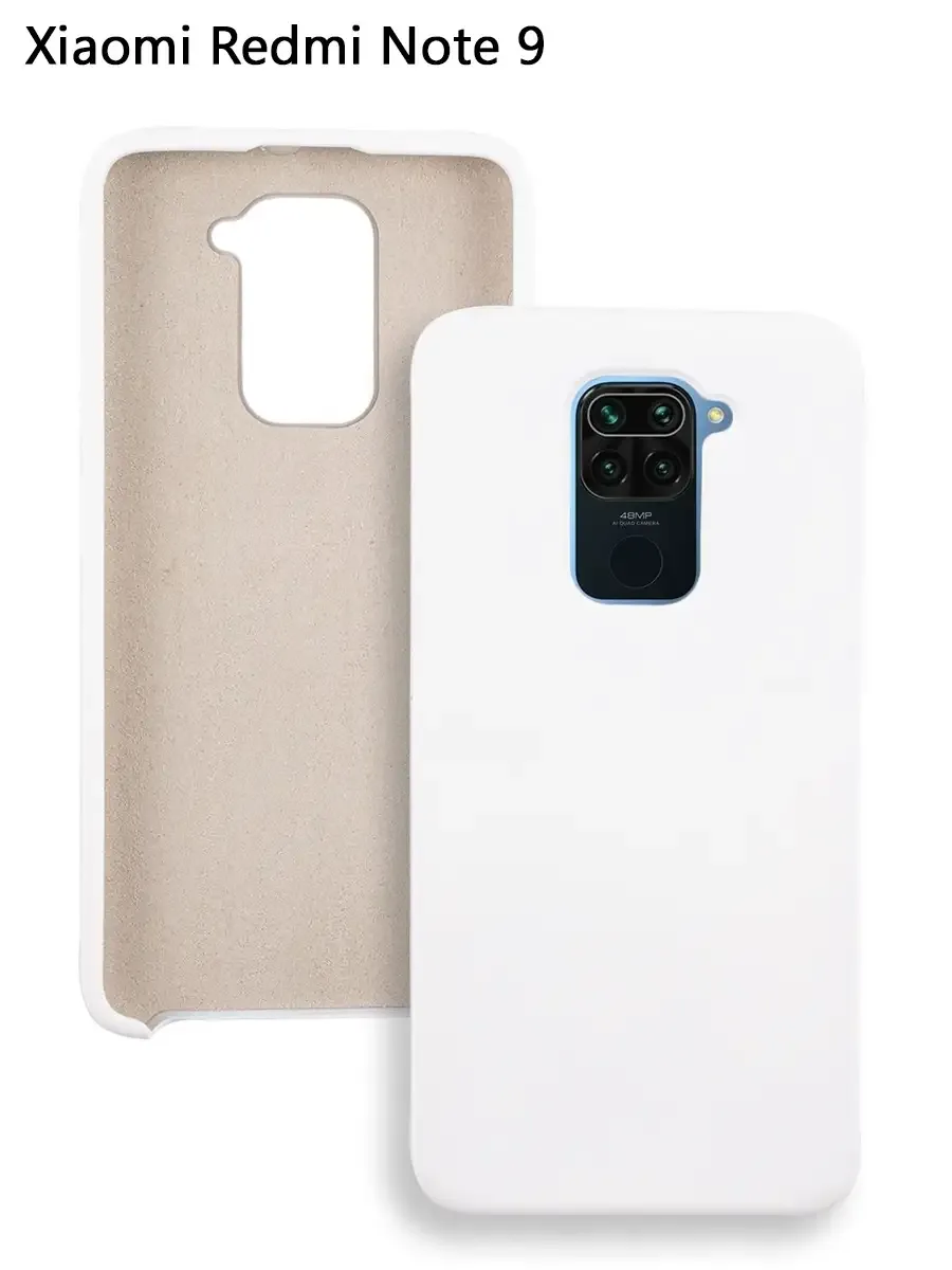 Чехол для Xiaomi Redmi Note 9, цвет белый