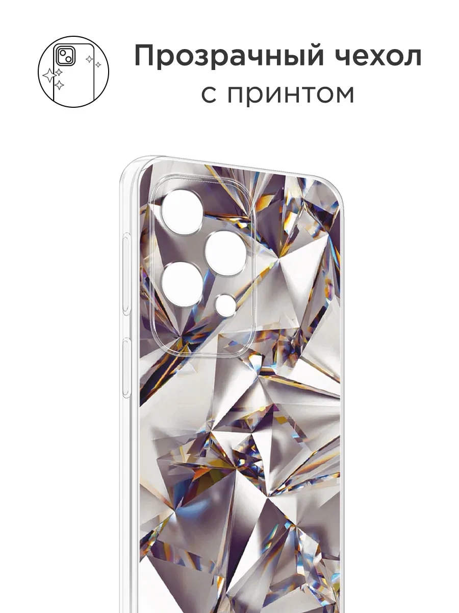Чехол для Samsung S21 Ultra, цвет бриллиантовый