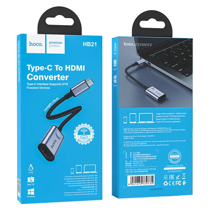 Переходник Hoco HB21 Type-C to HDMI converter, цвет серый