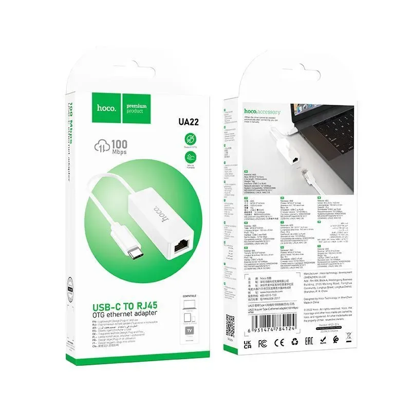 Переходник Hoco UA22 Type C to Ethernet, 100 Mbps, цвет белый