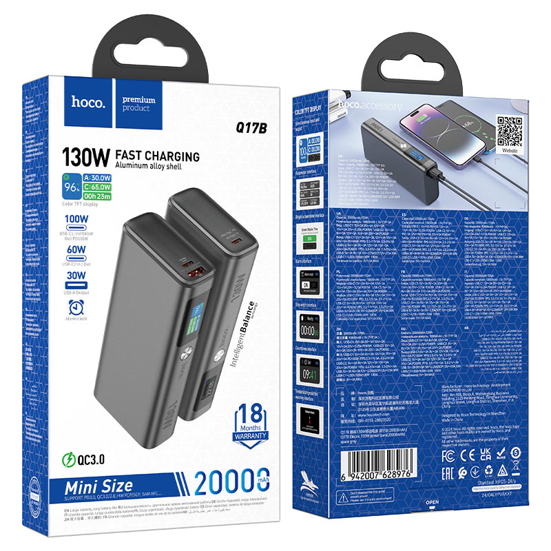 Power Bank Hoco Q17B Electric PD130W 20000 mAh (Космический серый)