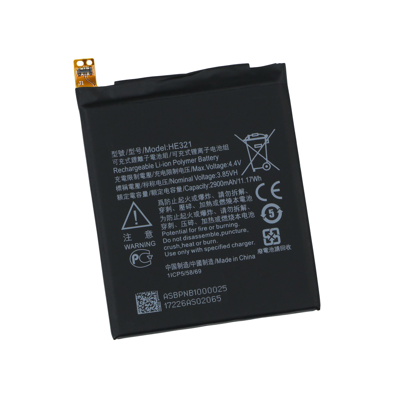 Аккумулятор Nokia HE336 /5 dual sim /