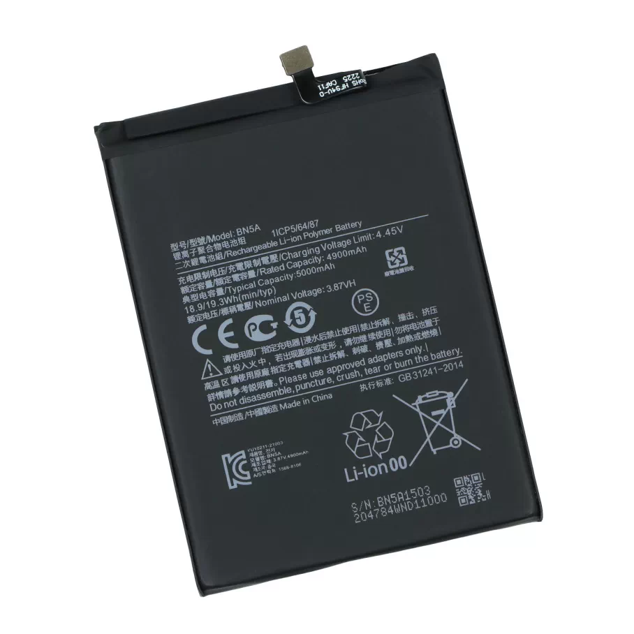 Аккумулятор Xiaomi BN57 / Poco X3