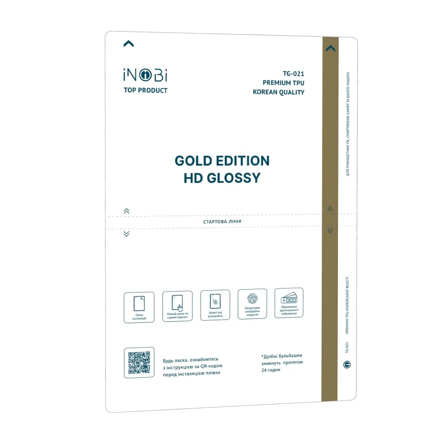 Гидрогель плёнка для планшета iNobi GOLD TG-021 Korean, глянцевая, 225*325мм