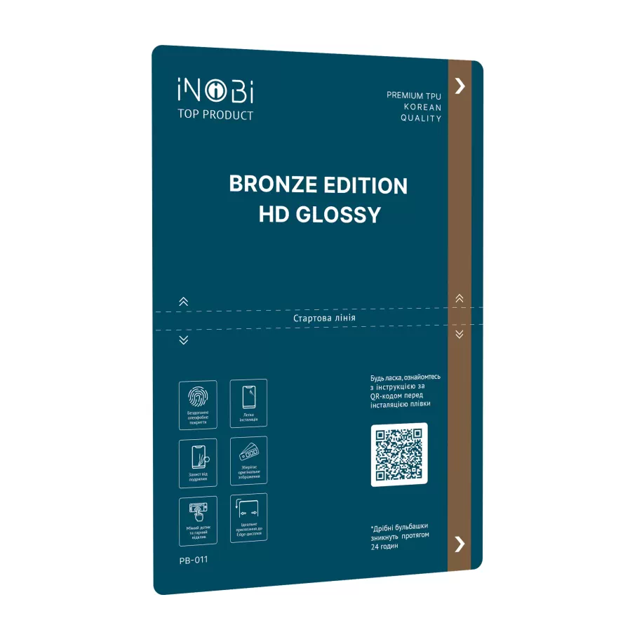 Гидрогель плёнка iNobi PB-011 Korean, глянцевая, 180×120мм, цвет бронзовый