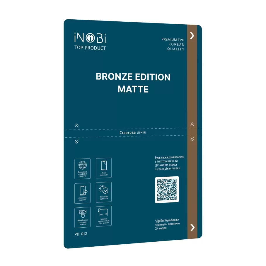 Гидрогель плёнка iNobi PB-012 Korean, матовая, 180×120мм, цвет бронзовый