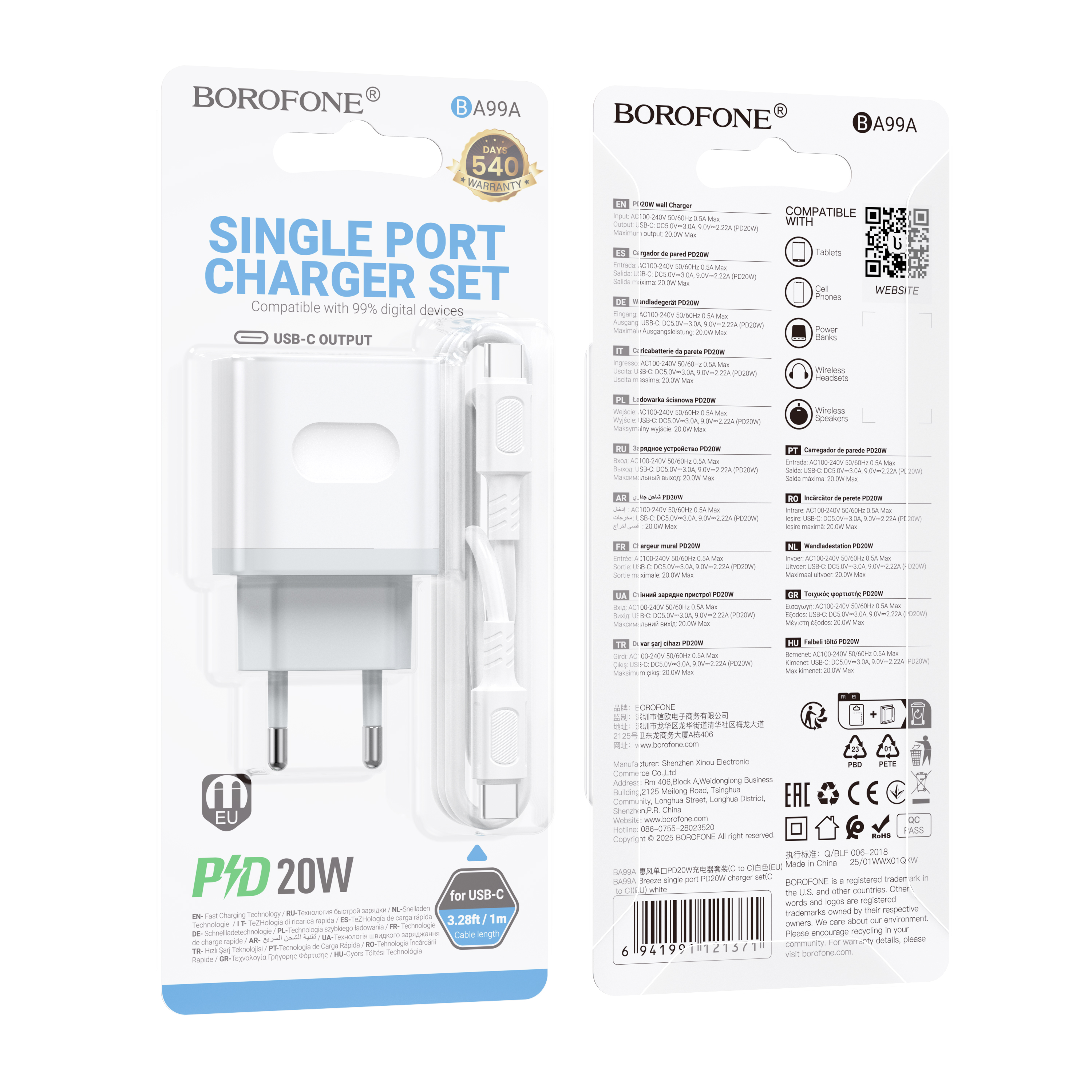 Сетевое Зарядное Устройство Borofone BA99A 1USB-C PD/QC 20W+Type-C to Type-C (Белый)