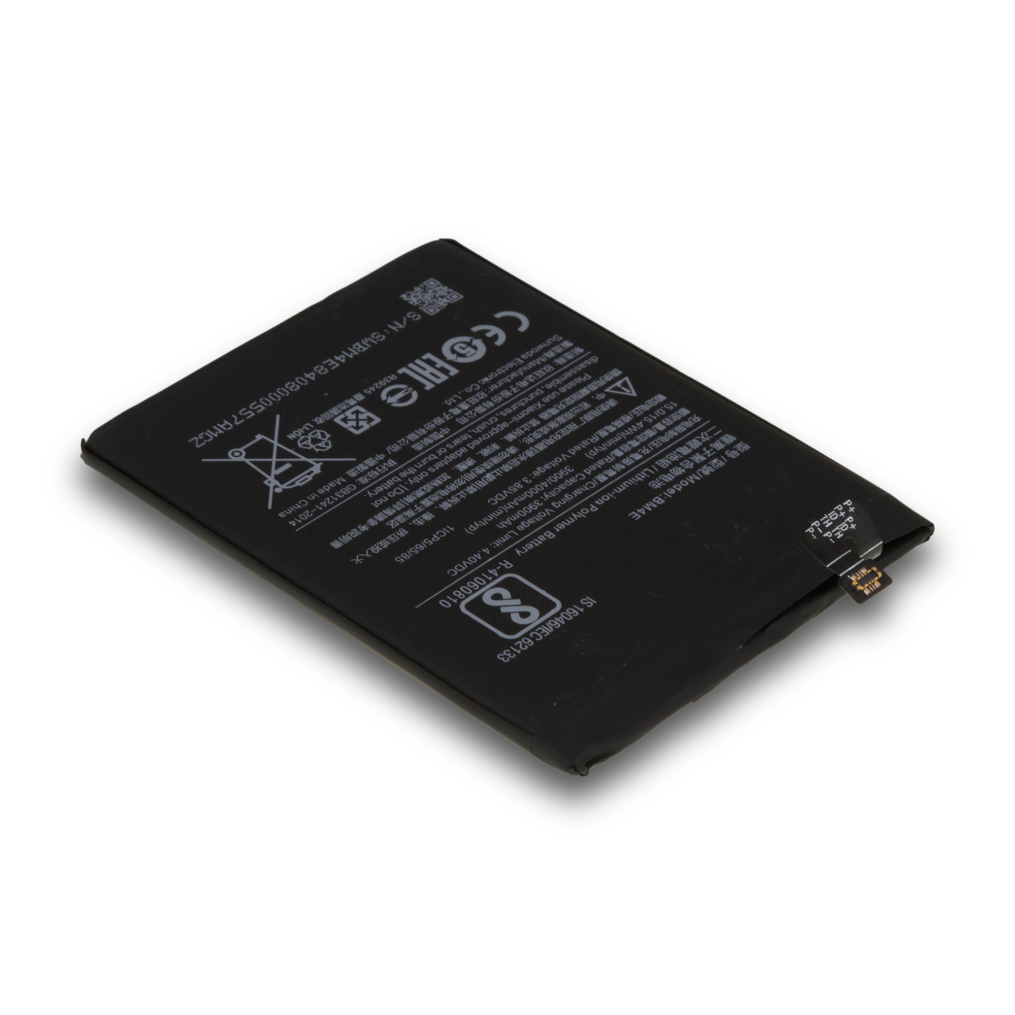 Аккумулятор Xiaomi BM4E / Pocophone F1 (AAAA)