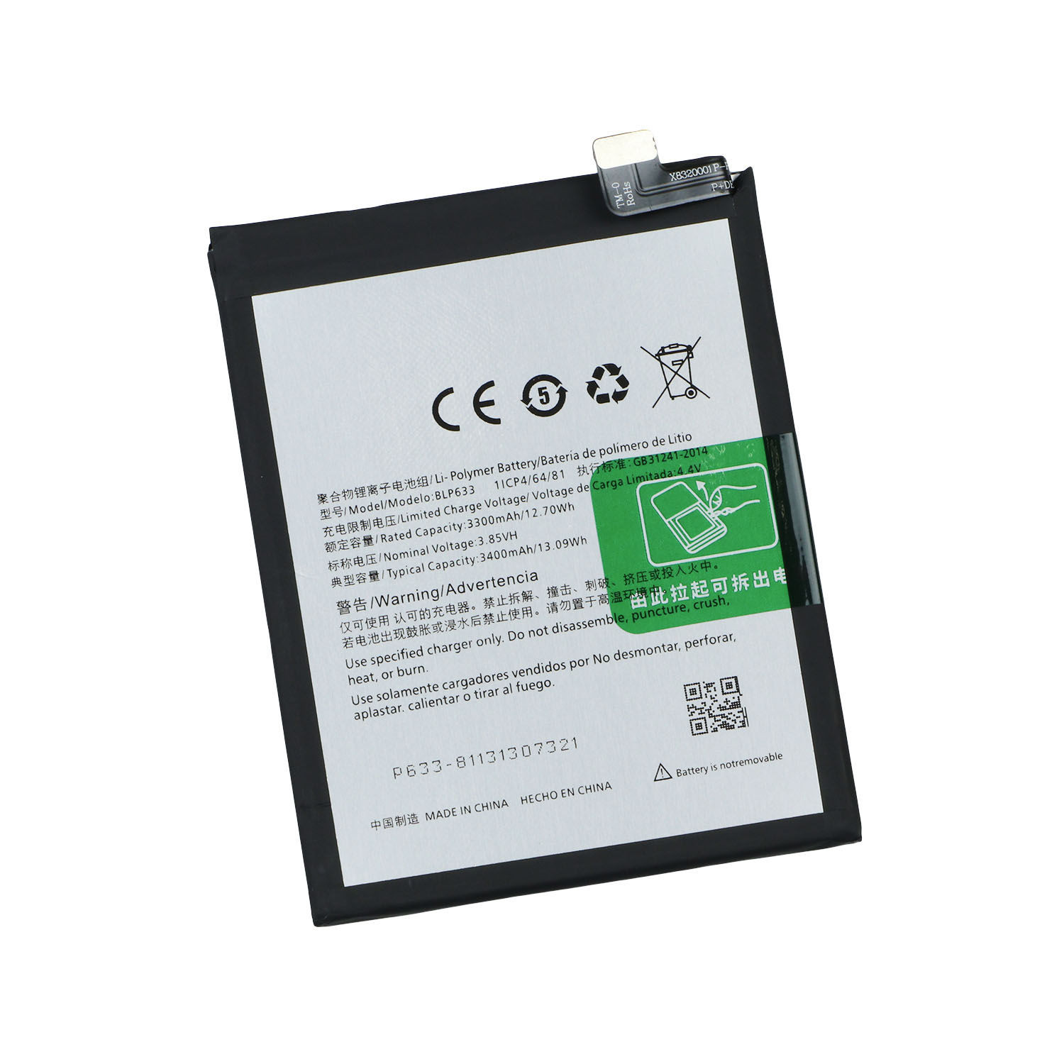 Аккумулятор OnePlus 3T / BLP633 (AAAA)