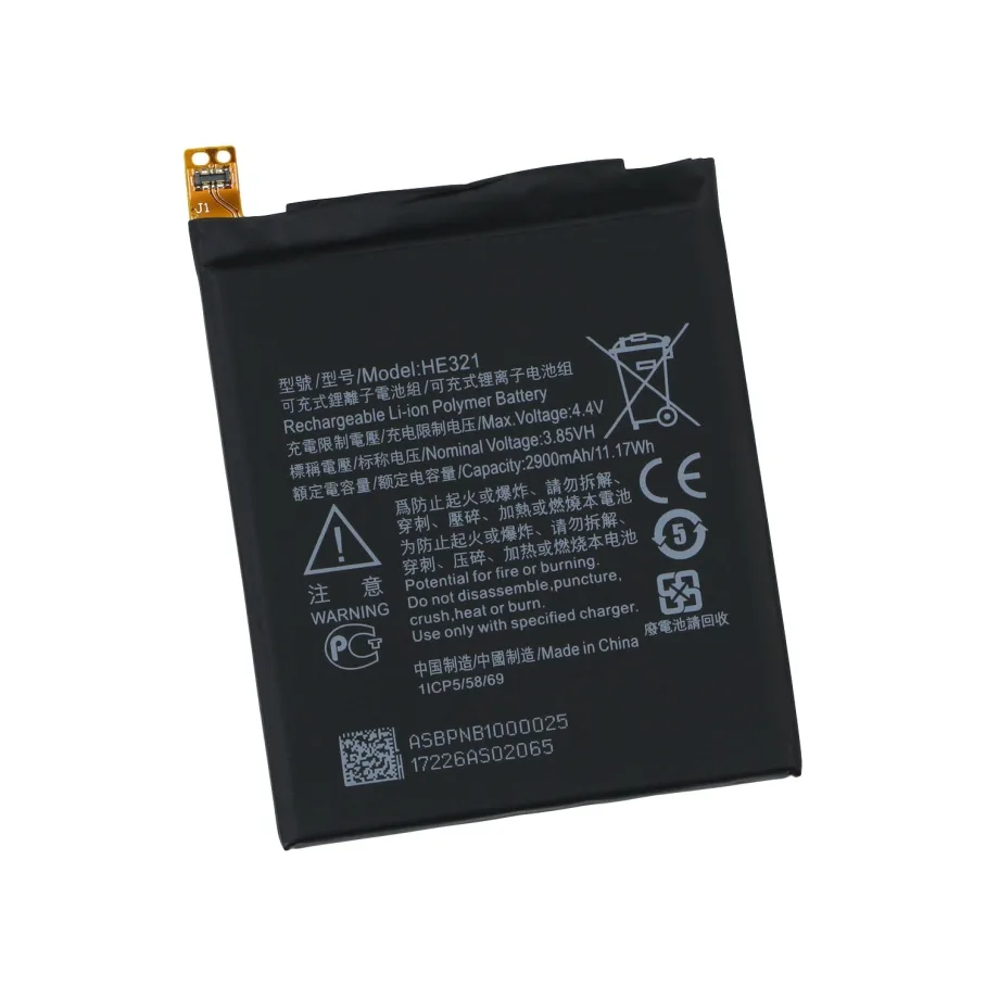 Аккумулятор для Nokia HE321 / HE336 / Nokia 5 Dual Sim, цвет черный