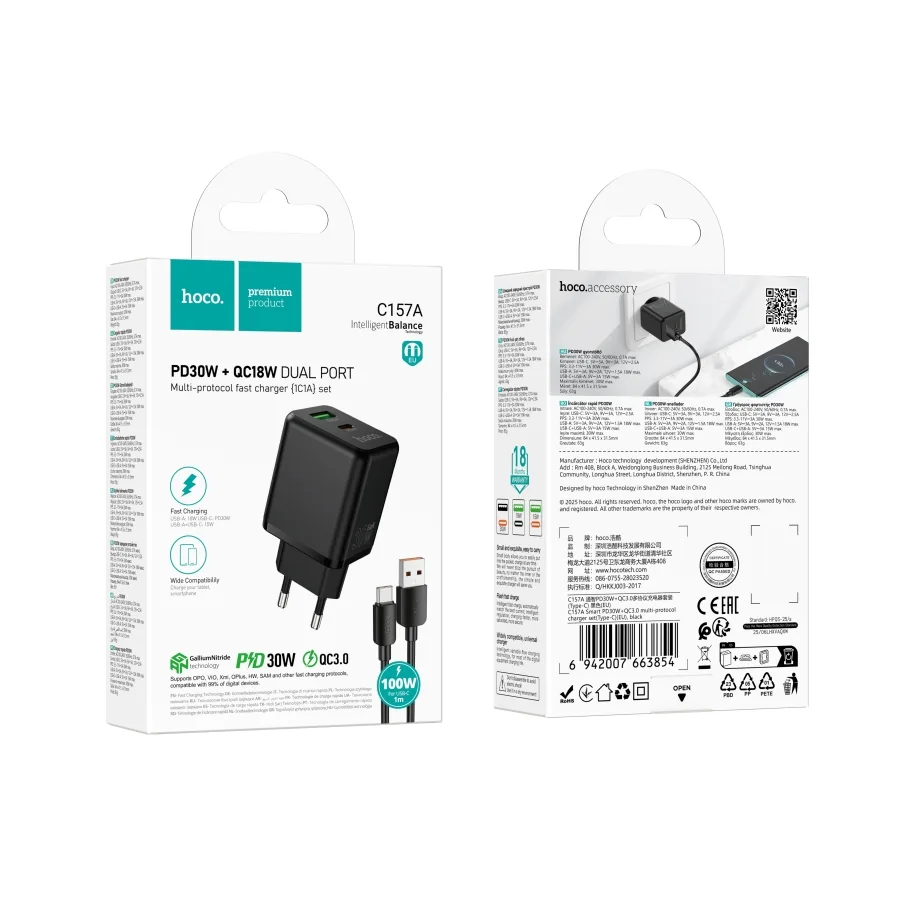 Сетевое Зарядное Устройство Hoco C157A 1USB-C/1USB Multi-Protocol 30W+USB to Type-C Черный