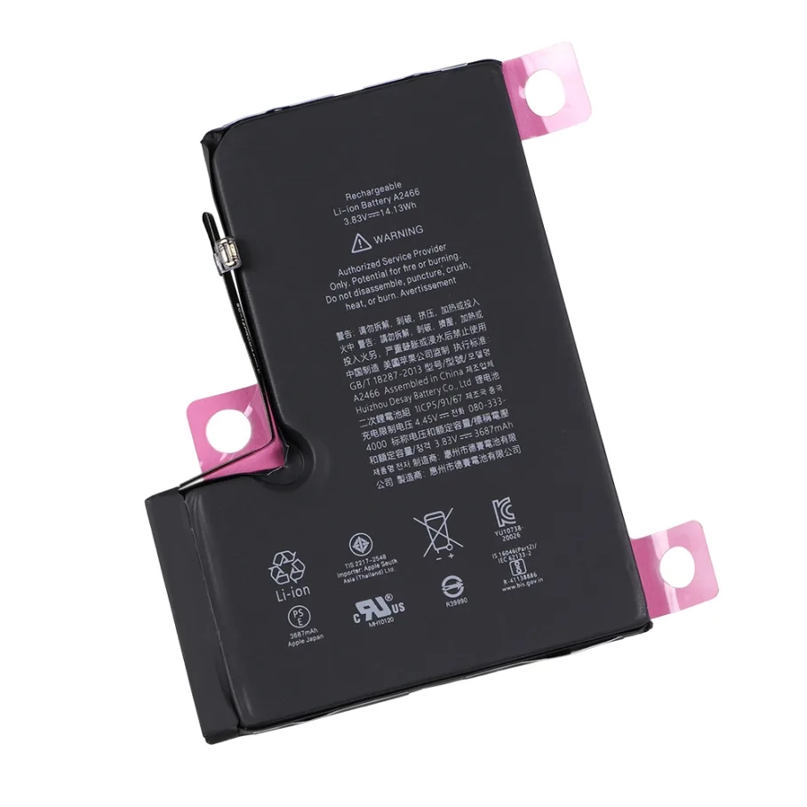 Аккумулятор для Apple iPhone 12 Pro Max, 1:1