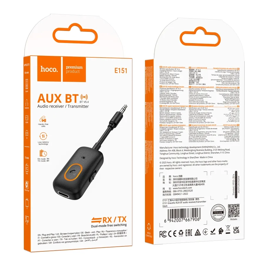 Модулятор Hoco E151 AUX RX/TX/Bluetooth 5.4/Battery 150mAh Черный