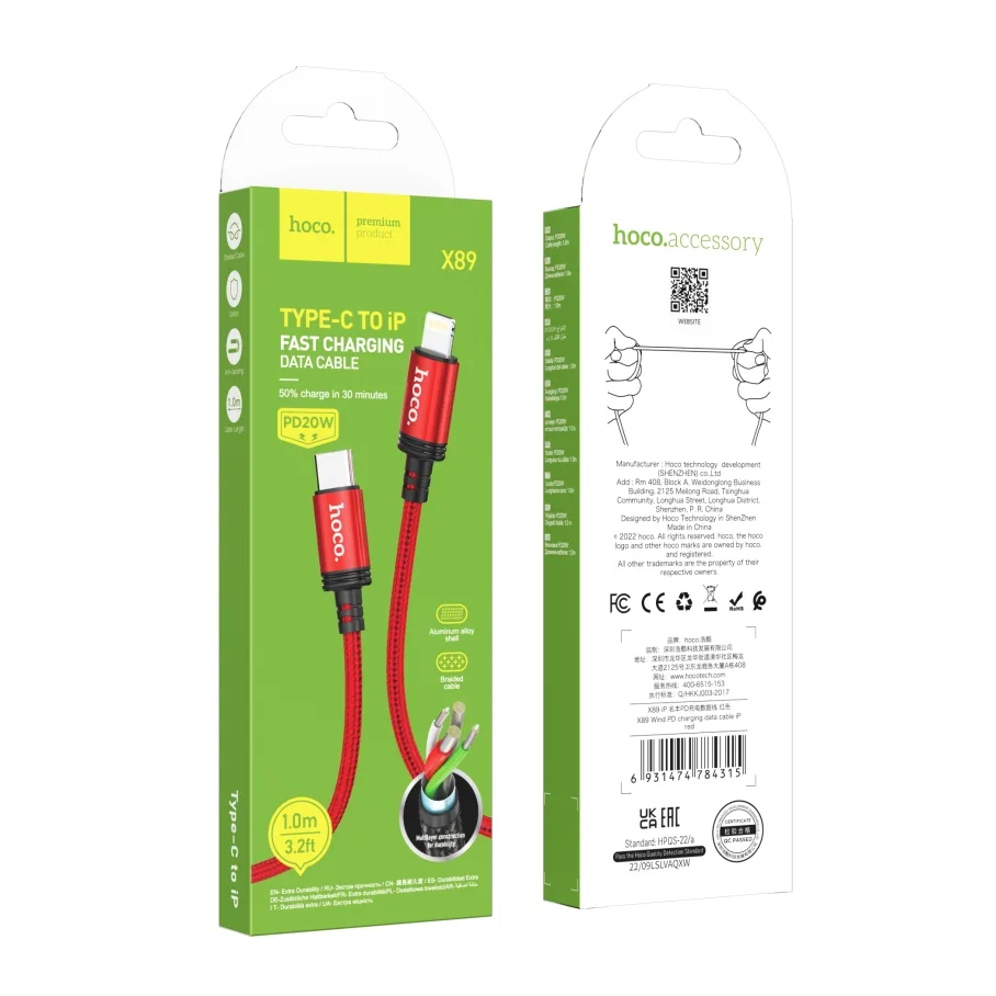 Кабель USB Hoco X89 Wind PD20W Type C to Lightning Мятая упаковка, цвет черный