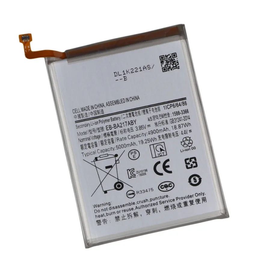 Аккумулятор для Samsung A13, A21s, AAAA no LOGO