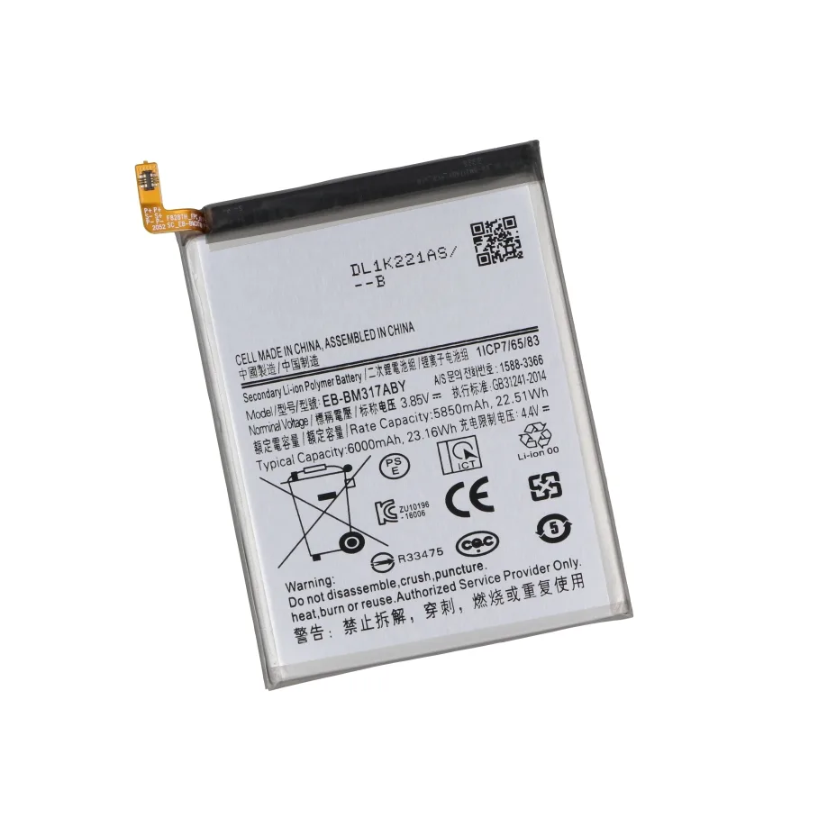 Аккумулятор для Samsung M31s, AAAA no LOGO