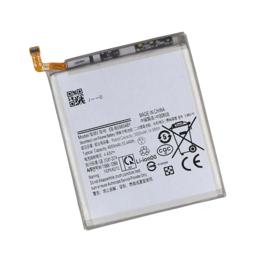 Аккумулятор для Samsung S20, AAAA no LOGO