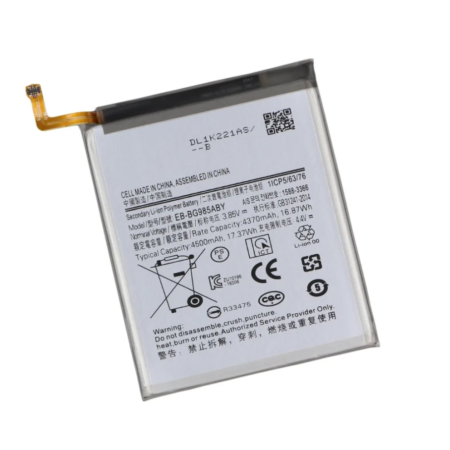 Аккумулятор для Samsung S20 Plus, ёмкость 3500mAh, грейд AAAA