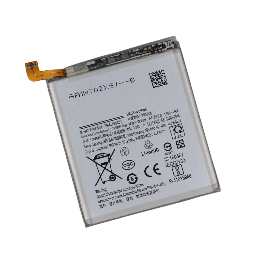 Аккумулятор для Samsung S20 Ultra, AAAA no LOGO