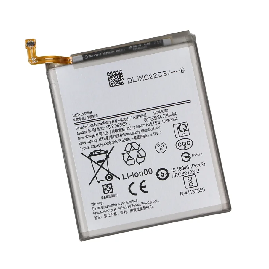 Аккумулятор для Samsung S21 Plus, AAAA no LOGO