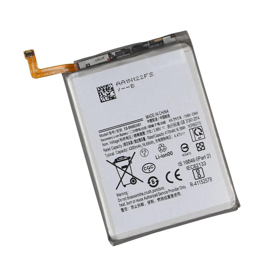 Аккумулятор для Samsung Note 20, AAAA no LOGO