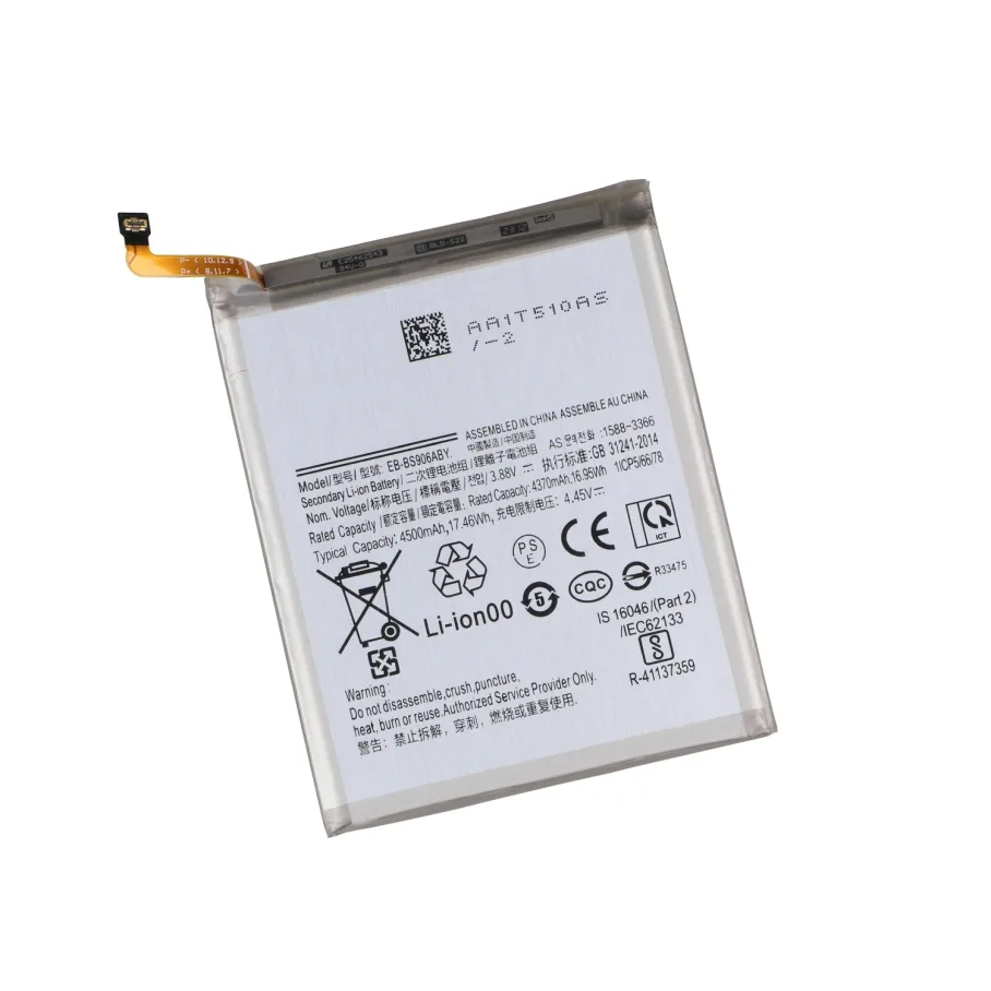 Аккумулятор для Samsung S22 Plus, AAAA no LOGO