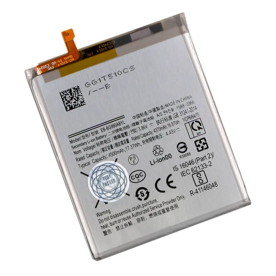 Аккумулятор для Samsung S21 FE / EB-BG990ABY, цвет черный