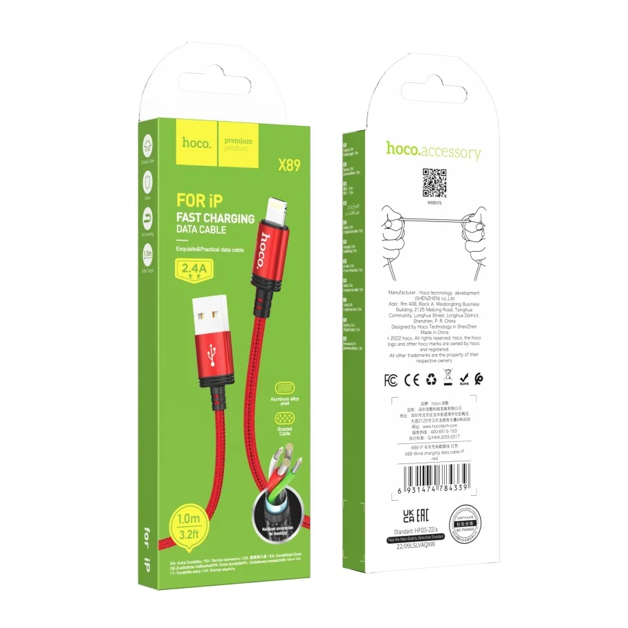 USB Hoco X89 Wind Lightning 2.4A, матовая, цвет черный
