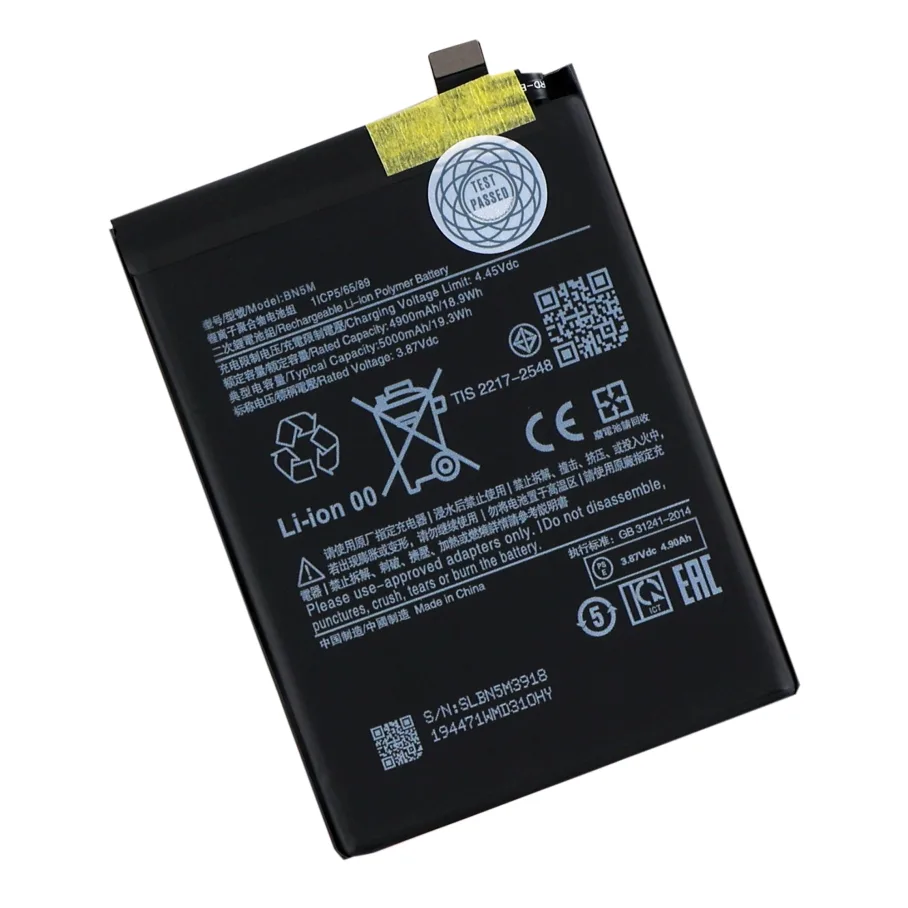 Аккумулятор для Redmi Note 12 4G, цвет AAAA no LOGO