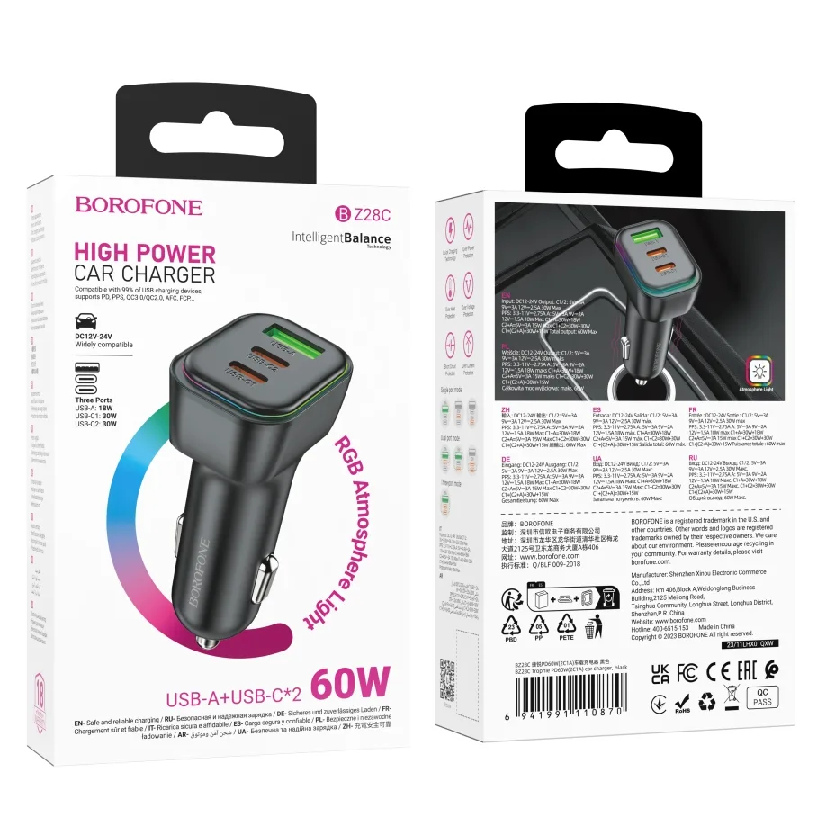 Авто Зарядное Устройство Borofone BZ28C 1USB/2USB-C QC/PD Total 60W, цвет черный