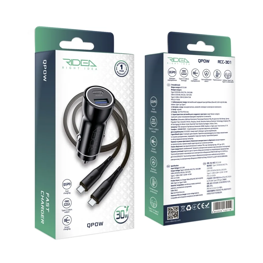 Авто Зарядное Устройство Ridea RCC-30114 QPow 1USB/1USB-C PD/QC 30W, с кабелем Type-C to Type-C, цвет черный