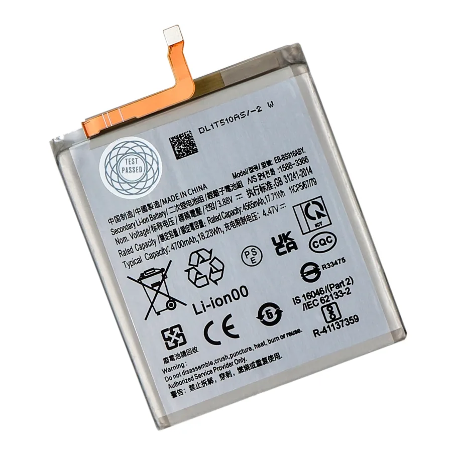 Аккумулятор для Samsung S23 Plus, AAAA no LOGO