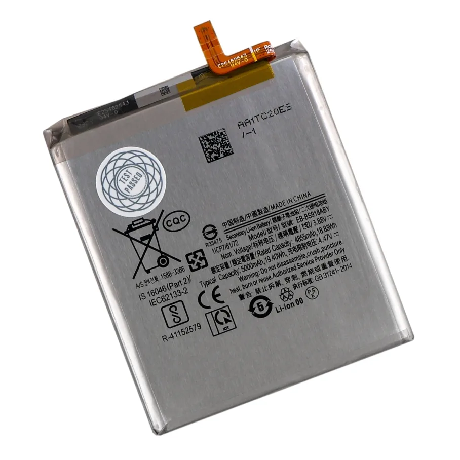 Аккумулятор для Samsung S23 Ultra, AAAA no LOGO