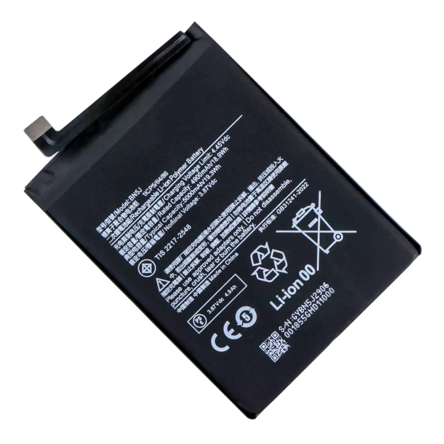 Аккумулятор для Poco X5 / BN5J (AAAA no LOGO)