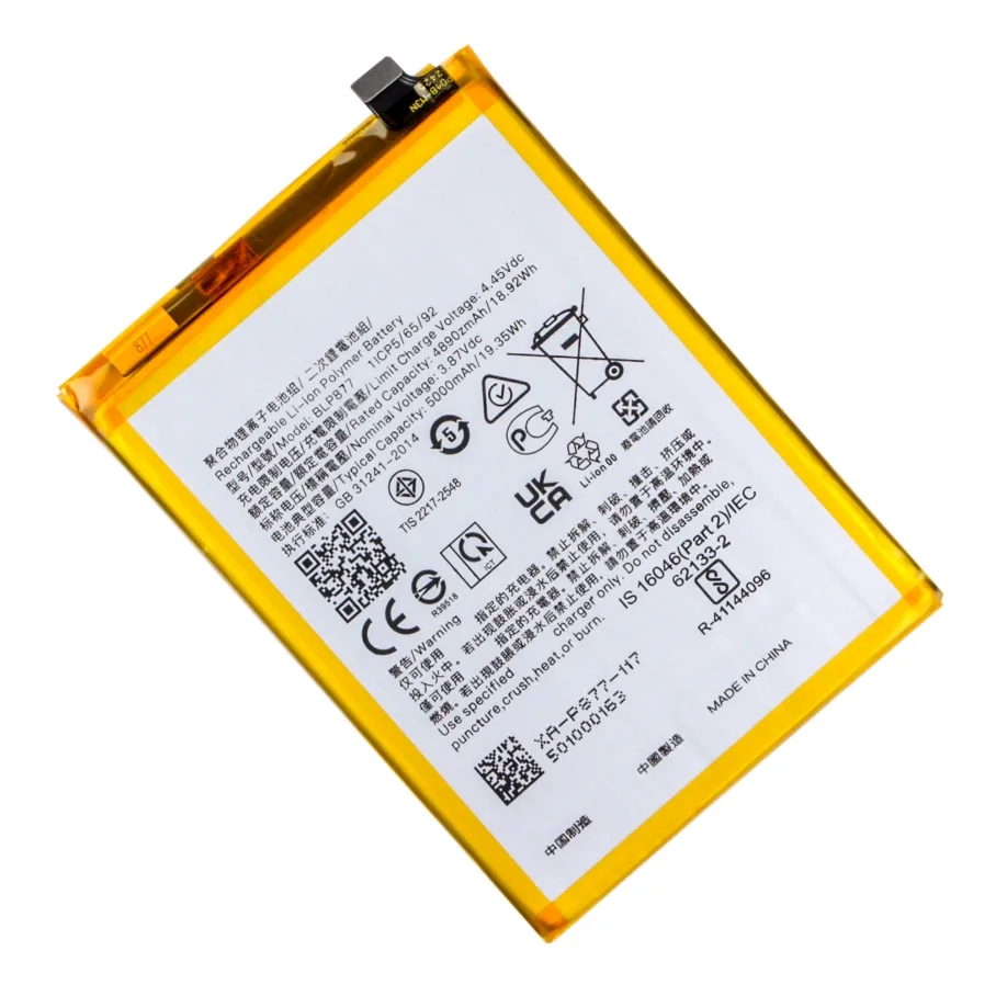 Аккумулятор для Realme 8i / C30 / C31 / C33 / C35 / Note 50 / Narzo 50i Prime / Narzo 50A P, AAAA no LOGO