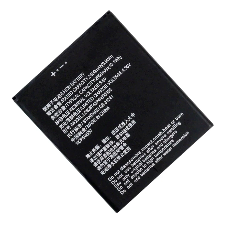 Аккумулятор для ZTE Blade L210/Blade L220, ёмкость Li3826T43P4h695950 A52019, грейд AAAA